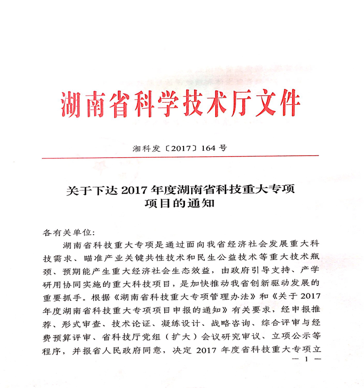 澳门精准24个码