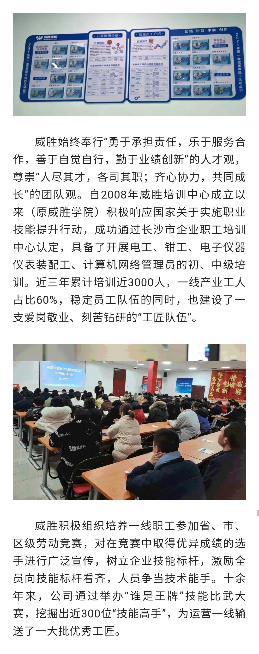 澳门精准24个码