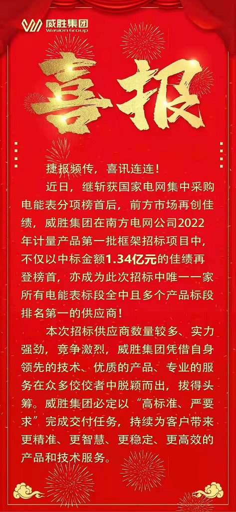 澳门精准24个码