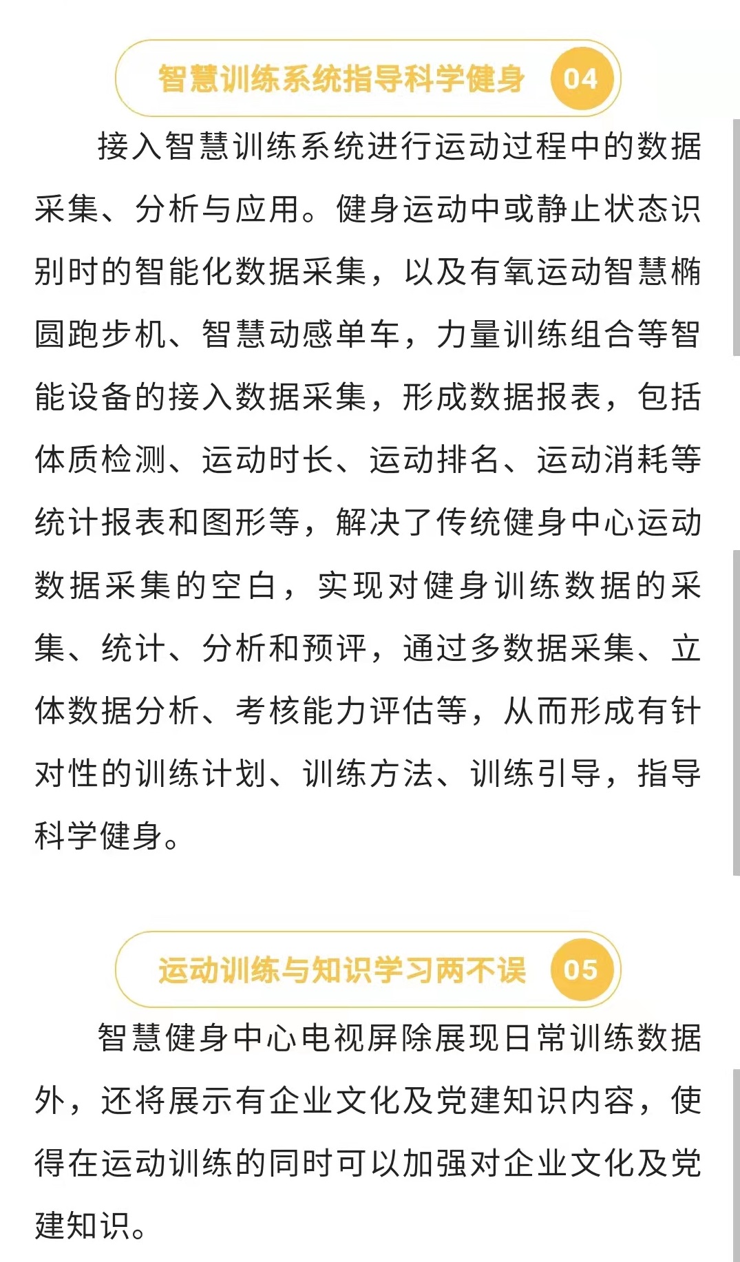 澳门精准24个码