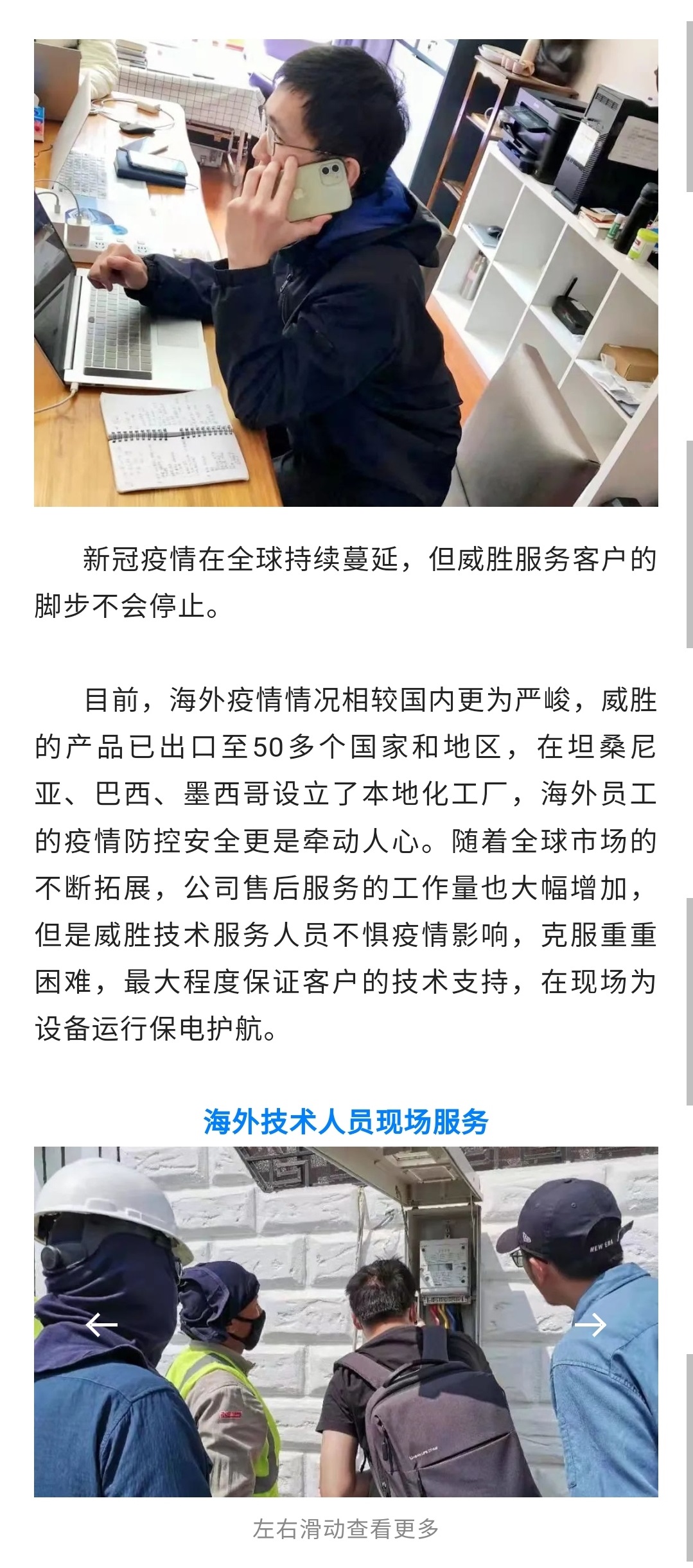 澳门精准24个码