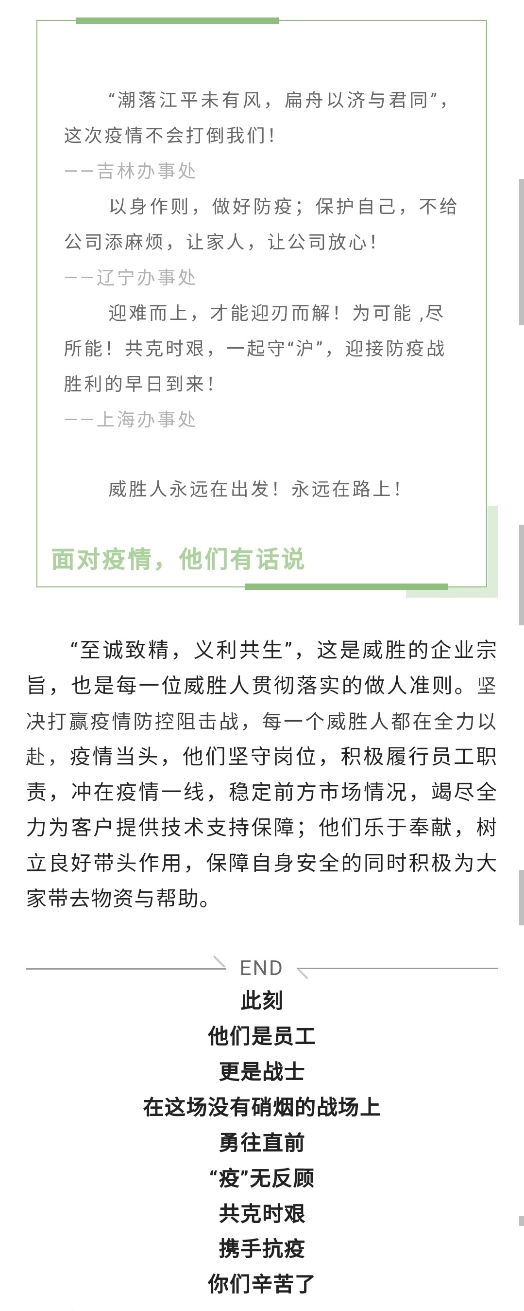 澳门精准24个码