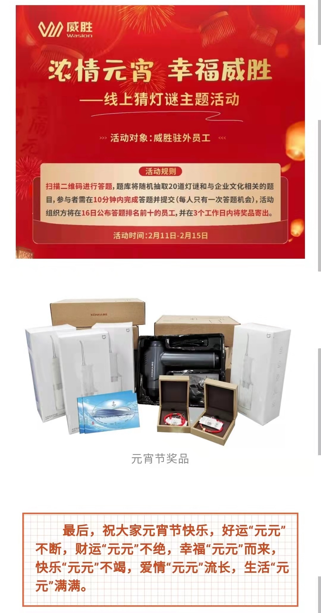 澳门精准24个码