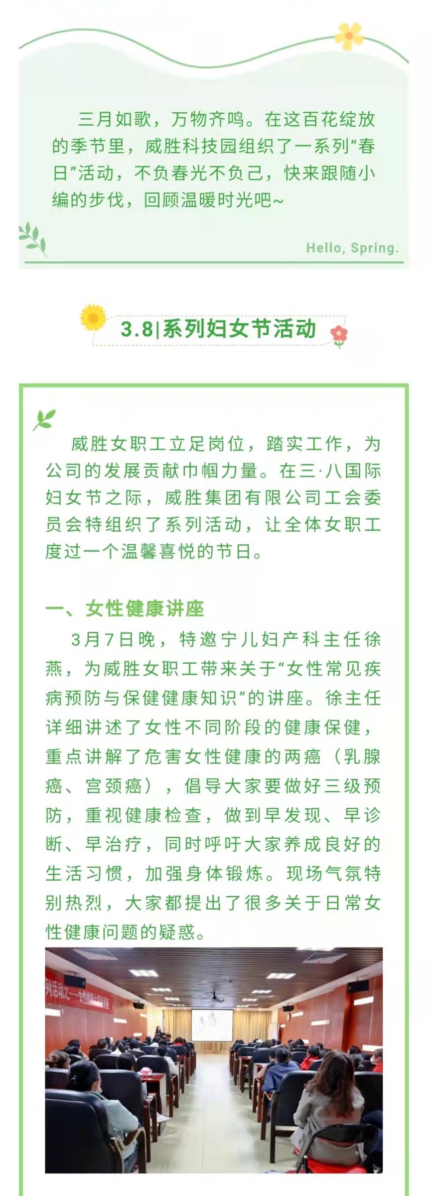 澳门精准24个码