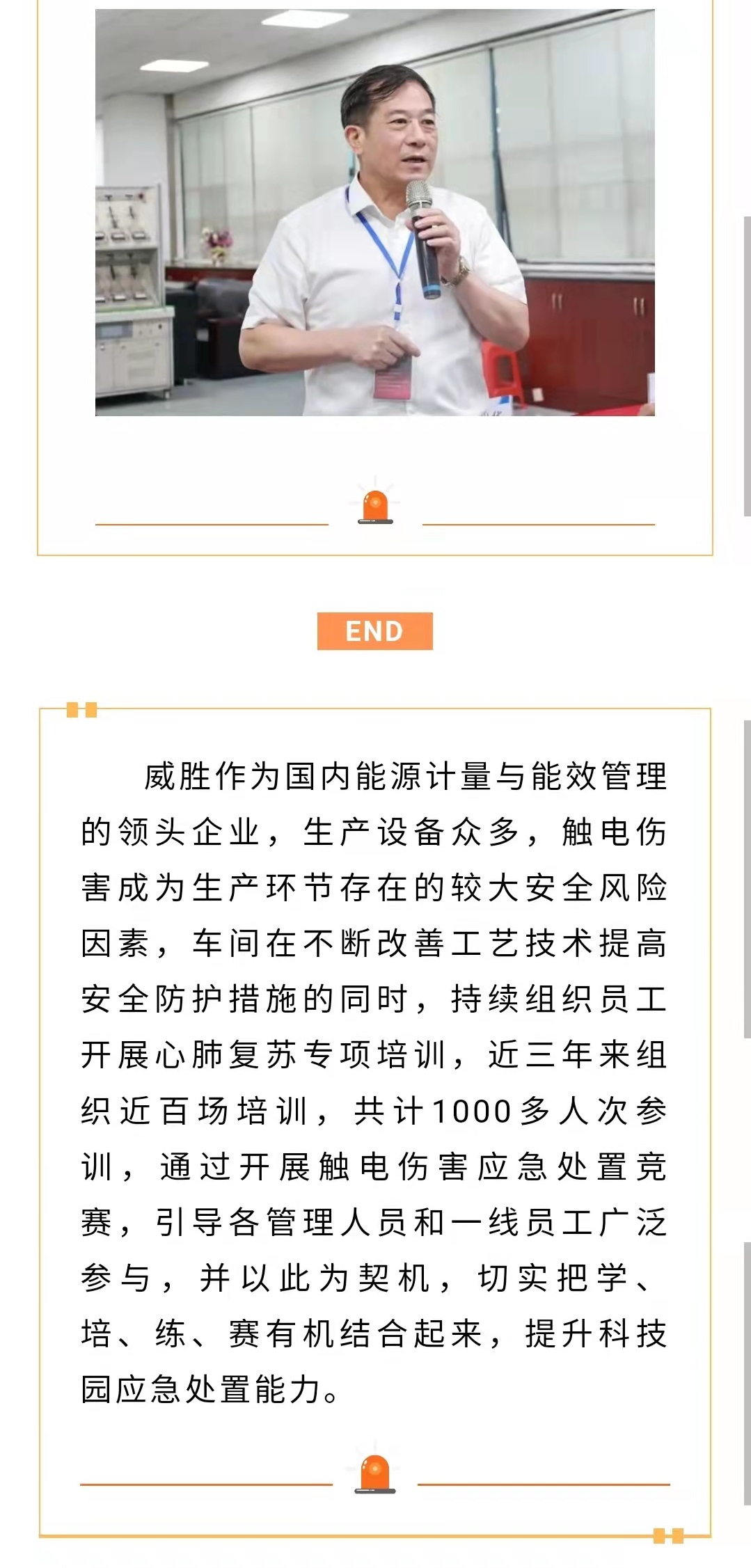 澳门精准24个码