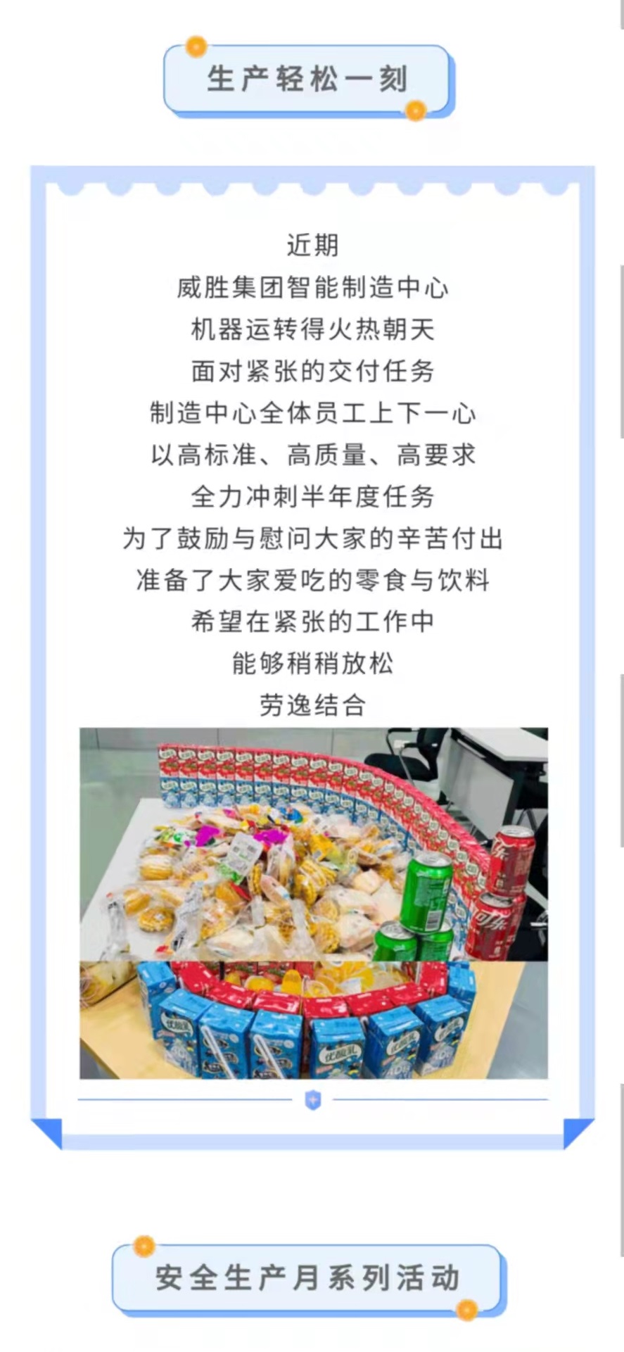 澳门精准24个码