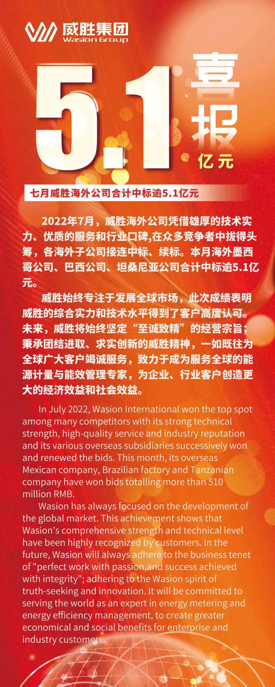 澳门精准24个码