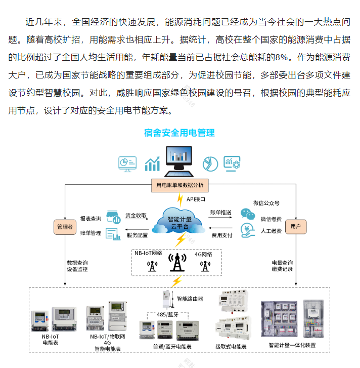 澳门精准24个码