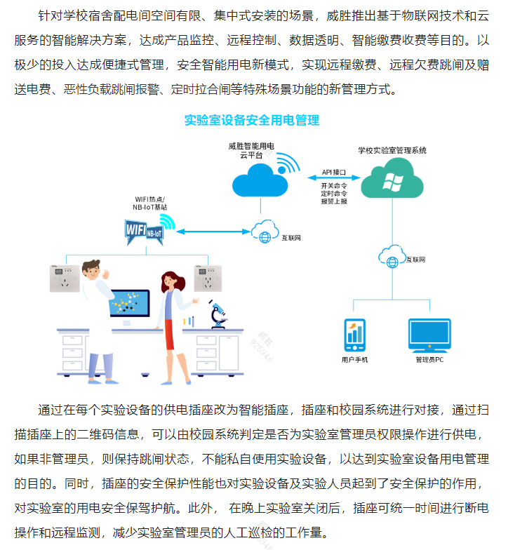 澳门精准24个码