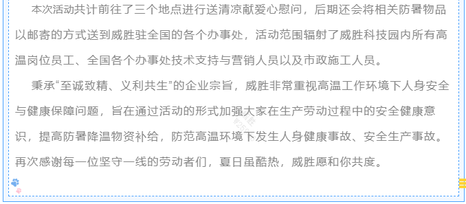 澳门精准24个码