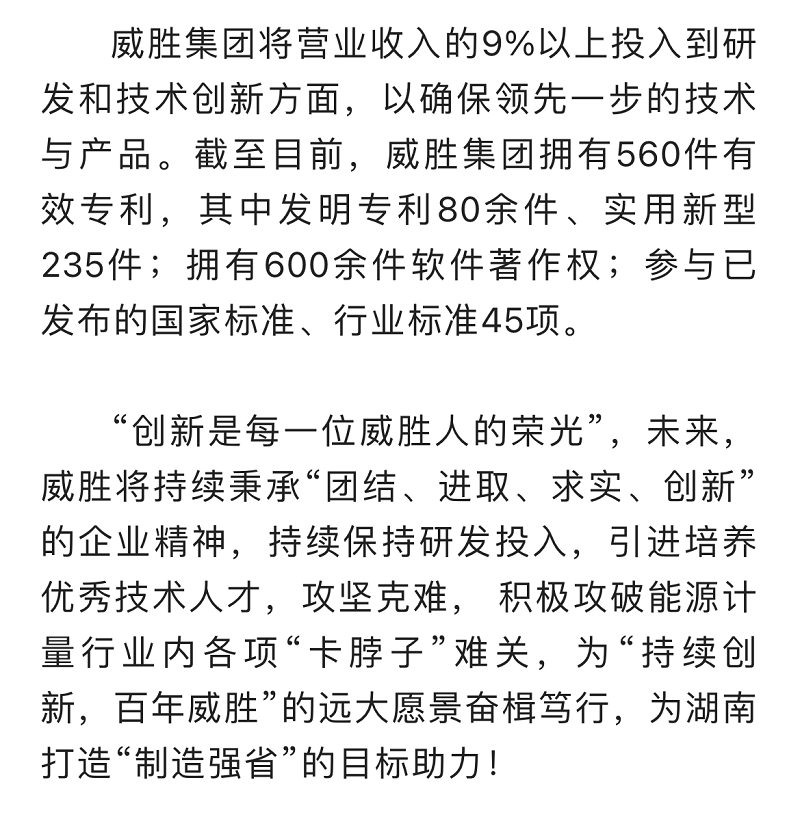 澳门精准24个码