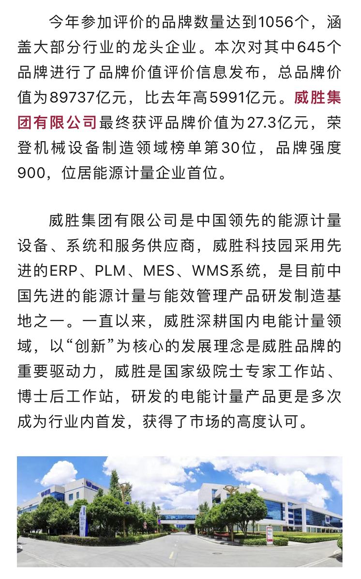 澳门精准24个码