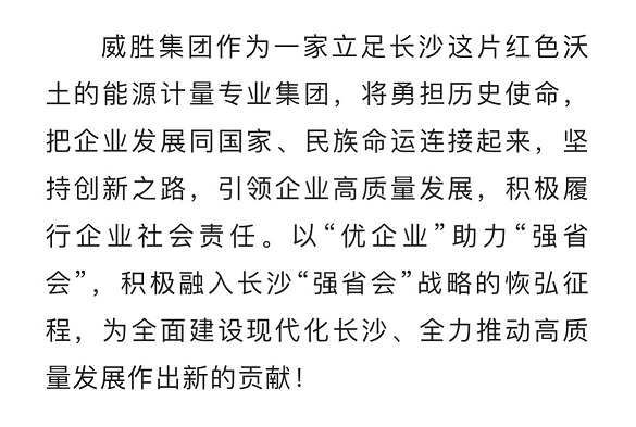 澳门精准24个码