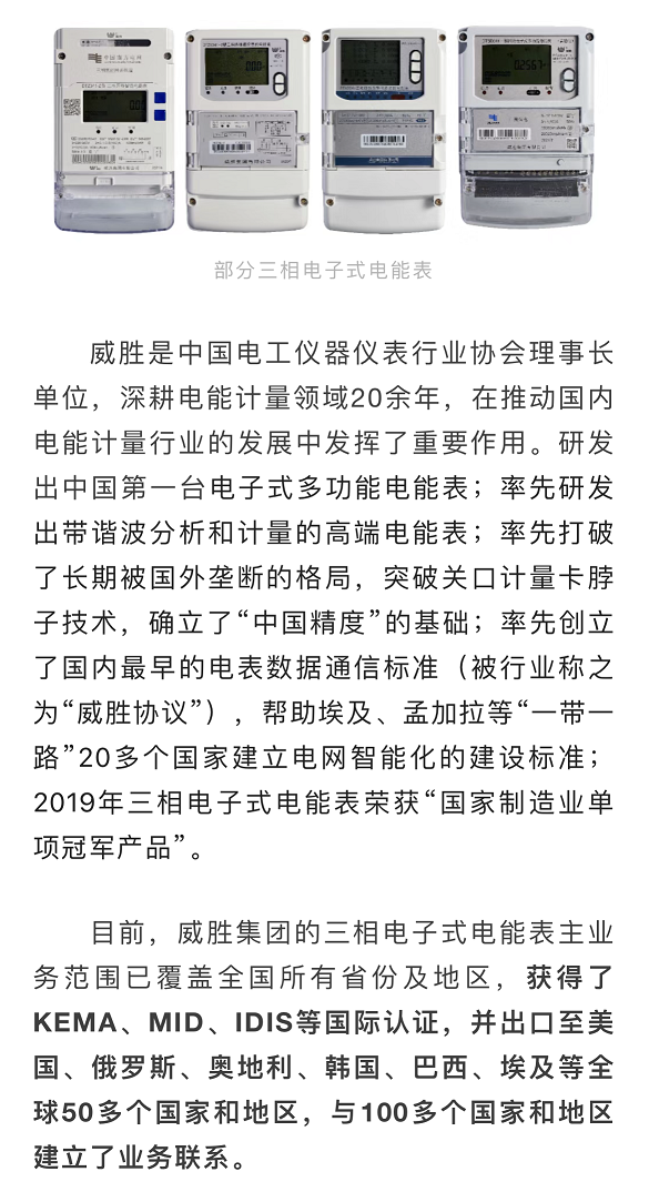 澳门精准24个码