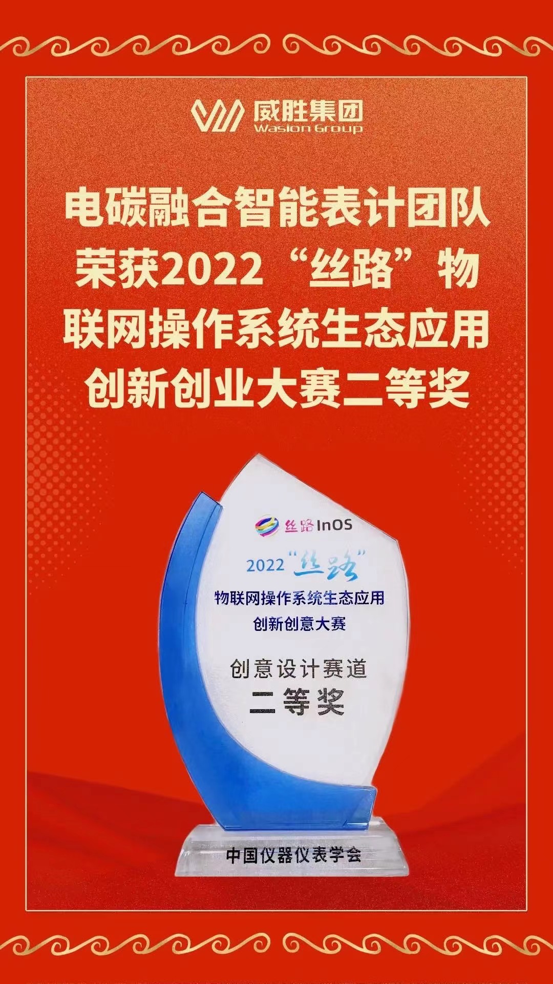 澳门精准24个码