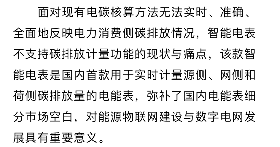 澳门精准24个码