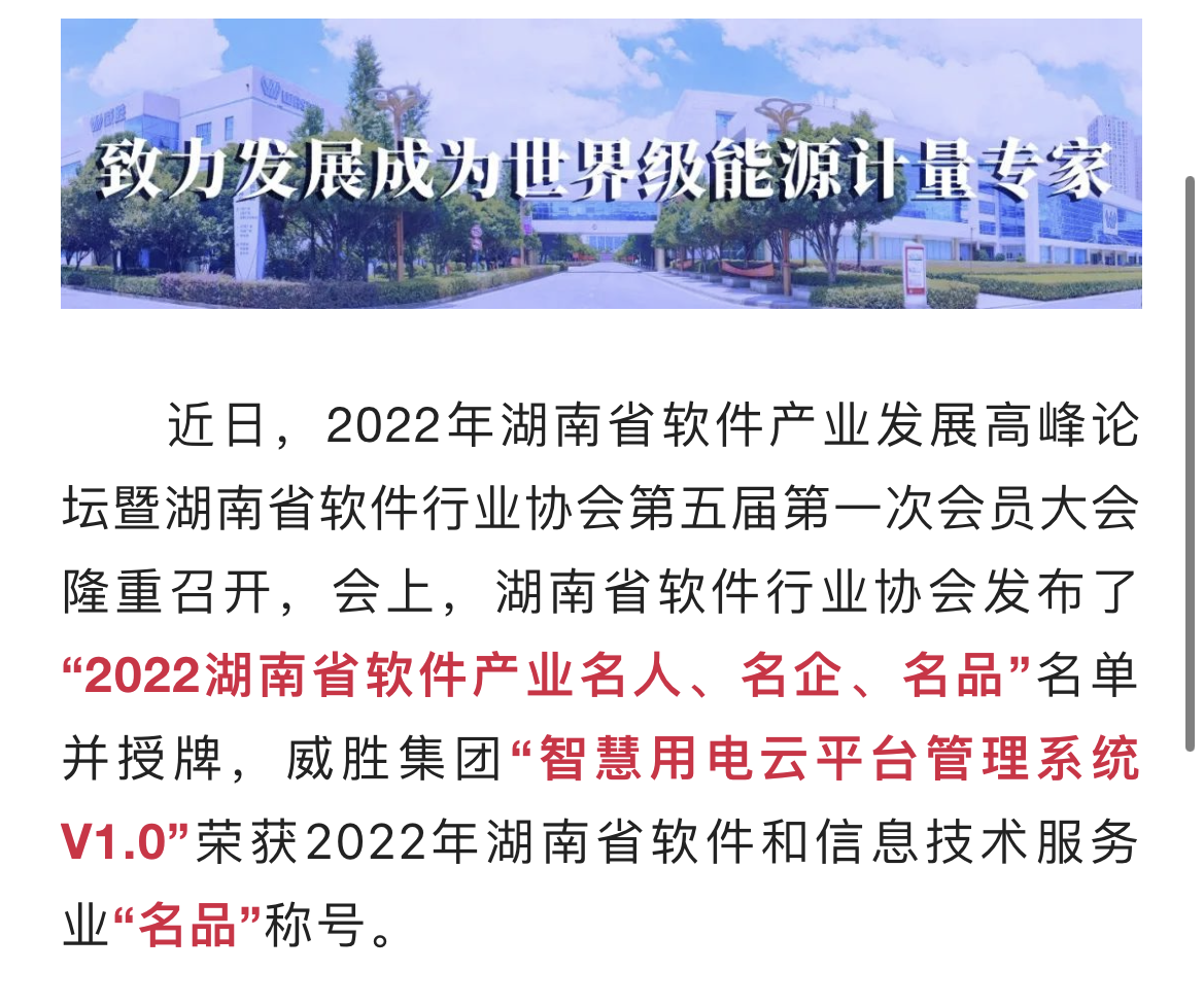 澳门精准24个码