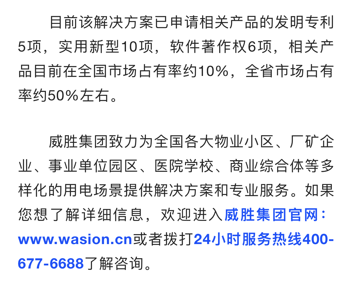 澳门精准24个码