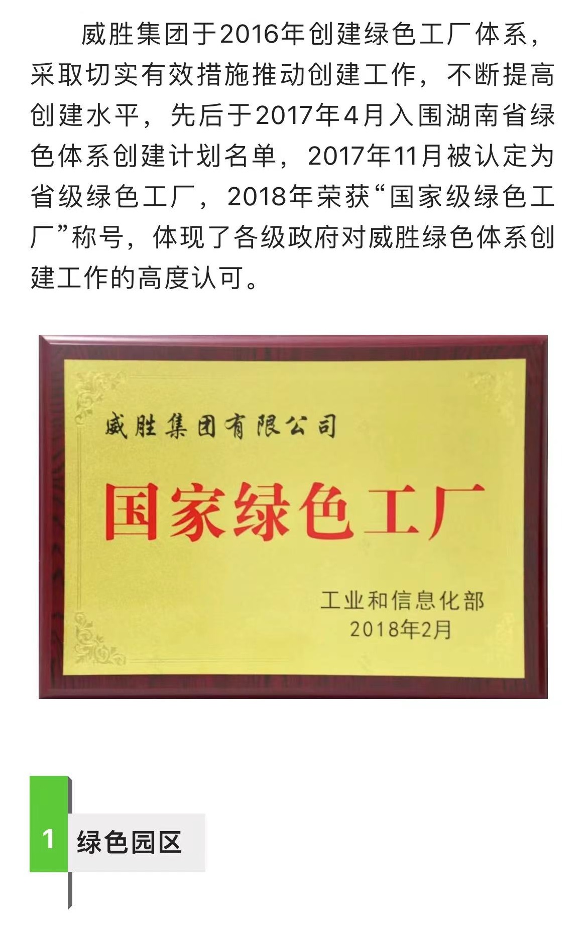 澳门精准24个码