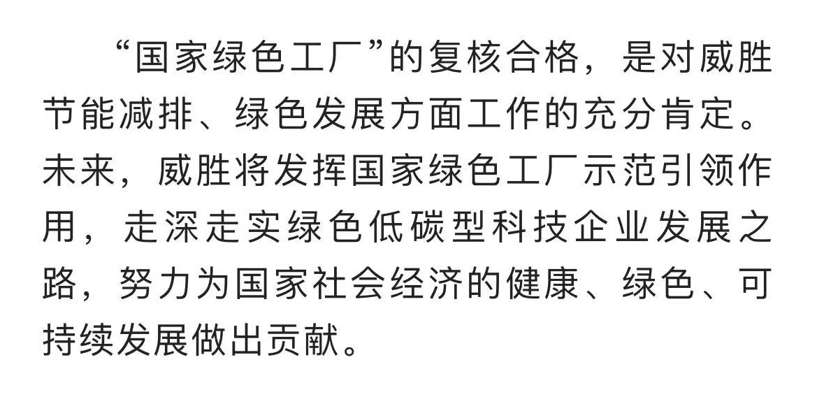 澳门精准24个码