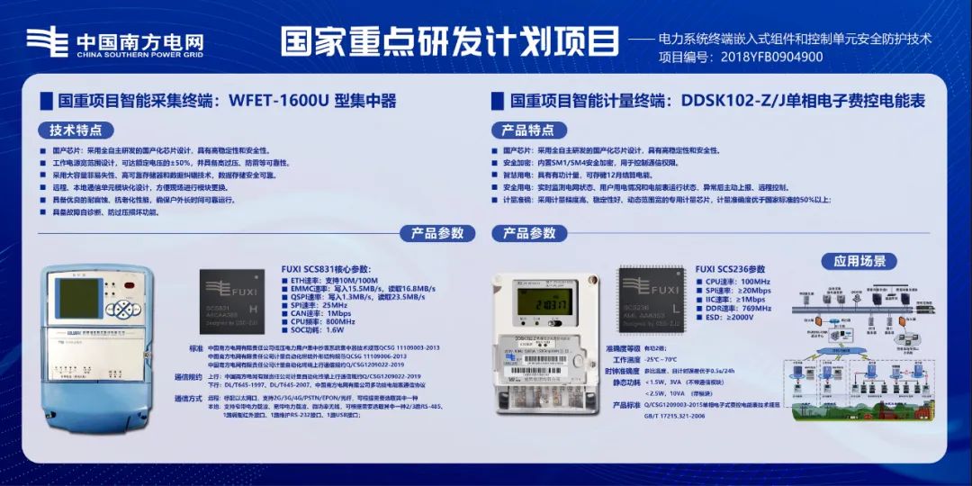 澳门精准24个码