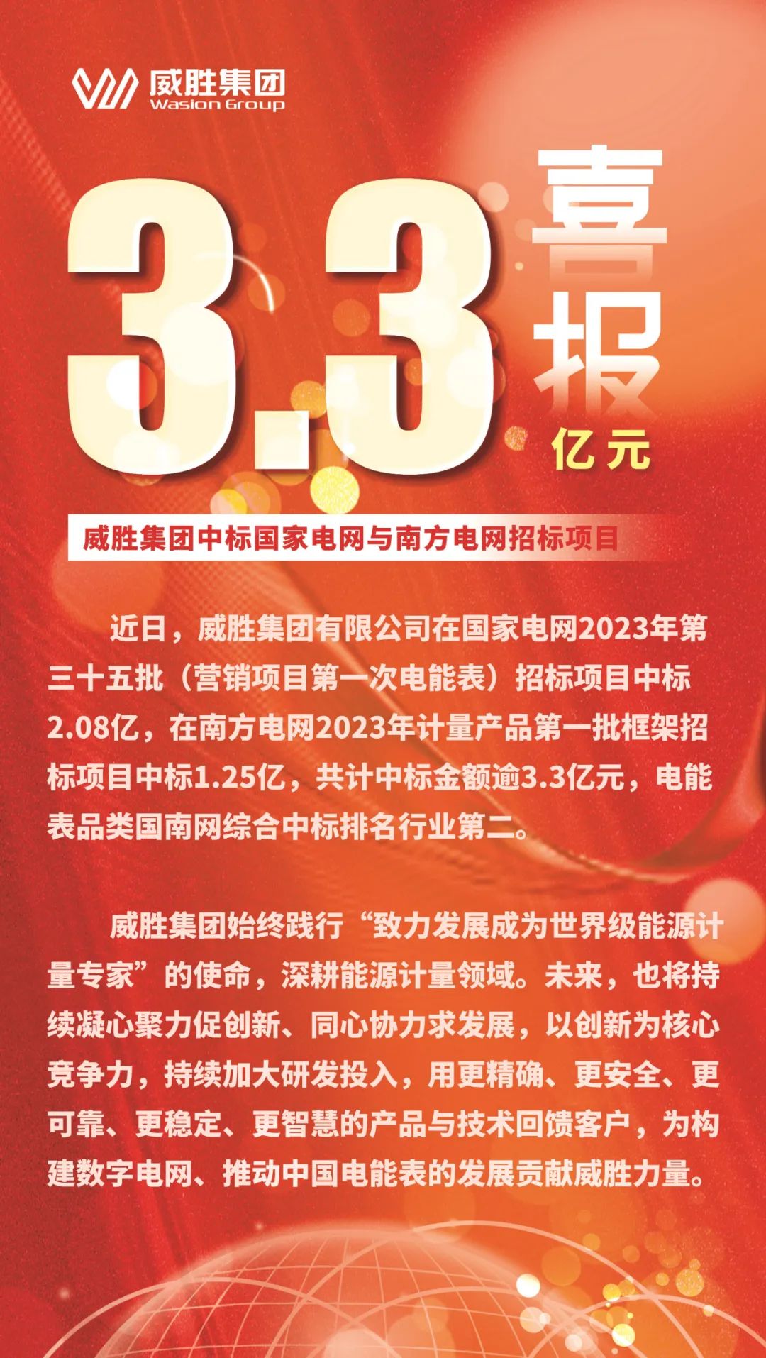 澳门精准24个码