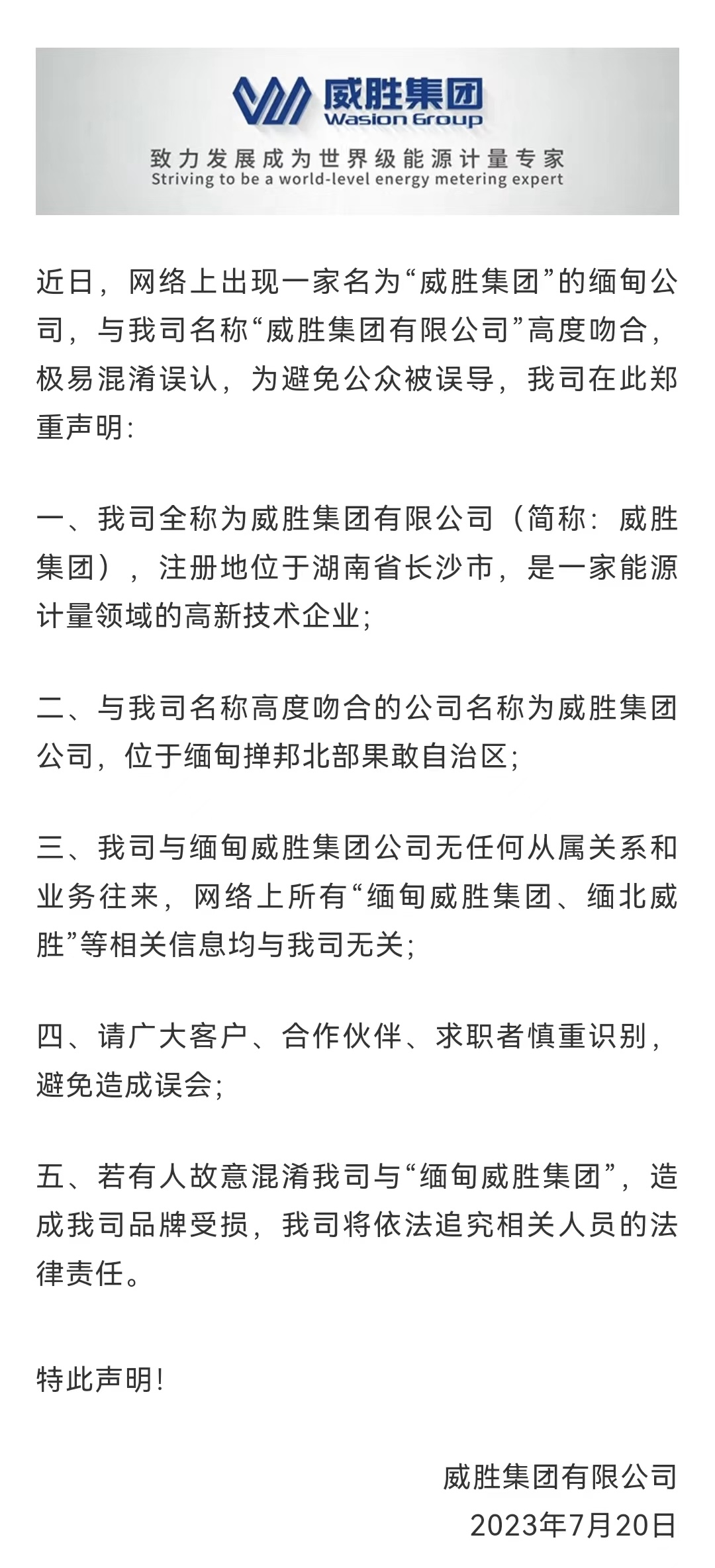 澳门精准24个码