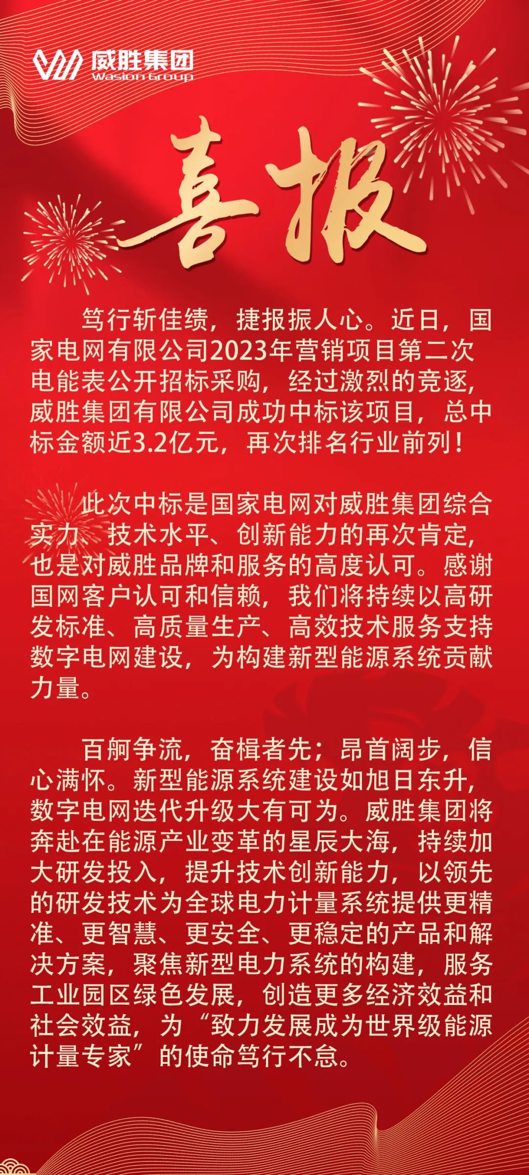 澳门精准24个码