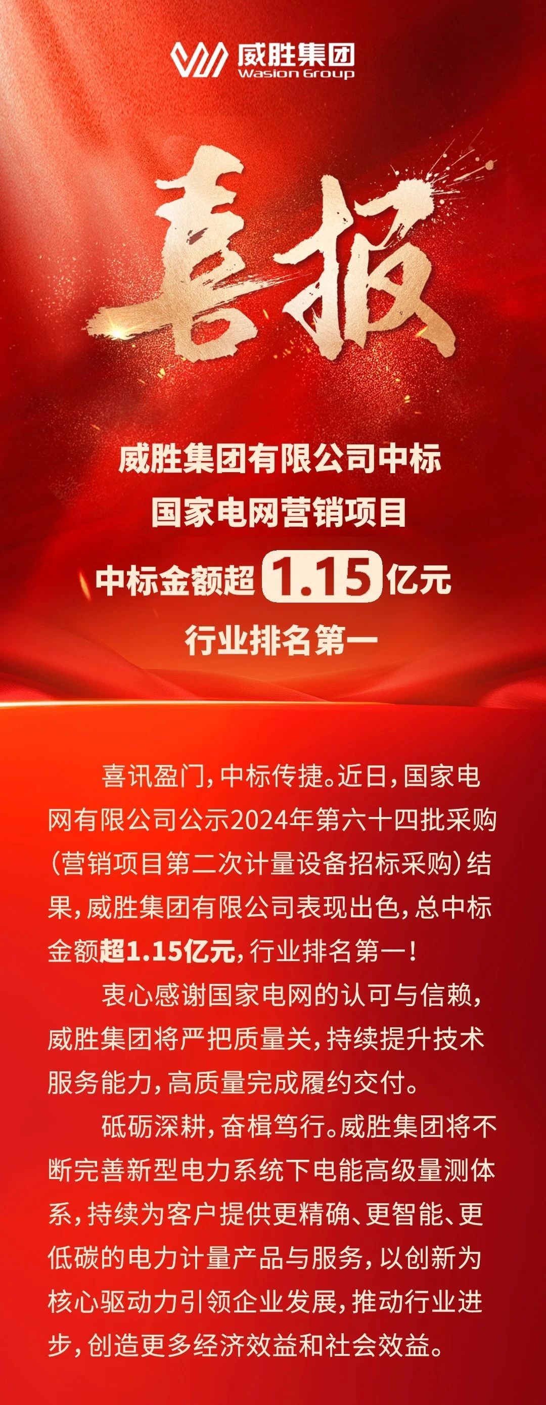 澳门精准24个码