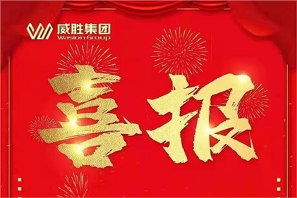 势不可挡，再登榜首！